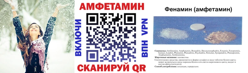 продажа наркотиков  Любим  АМФЕТАМИН Premium 
