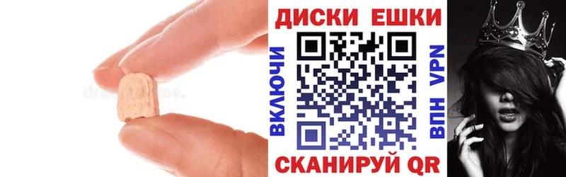 кракен как зайти  Любим  ЭКСТАЗИ диски 