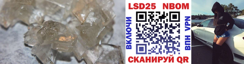 Лсд 25 экстази кислота  купить закладку  mega онион  Любим 