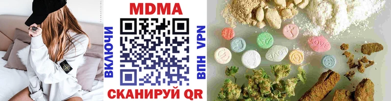MDMA молли  Любим 