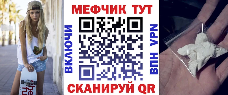 магазин    Любим  Меф мука 