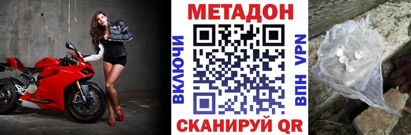omg ссылки  Любим  МЕТАДОН белоснежный 