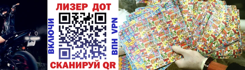 закладка  Любим  Марки N-bome 1500мкг 